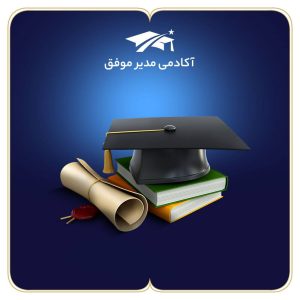 دپارتمان آموزش هزاره سوم