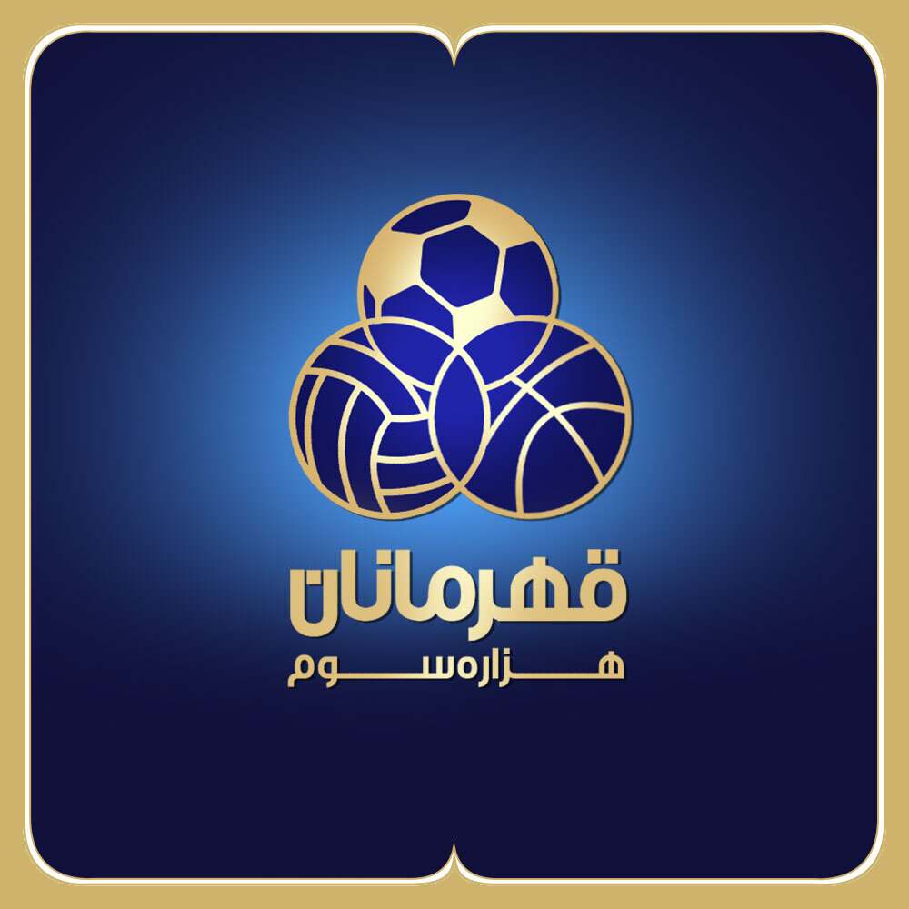 قهرمانان هزاره سوم کیش