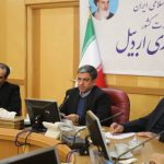 استانداری اردبیل