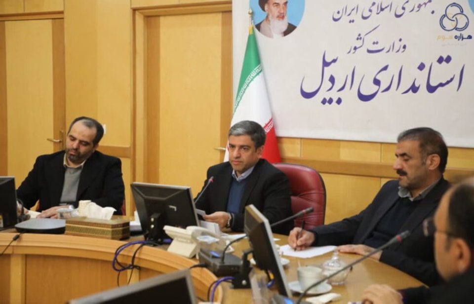 استانداری اردبیل