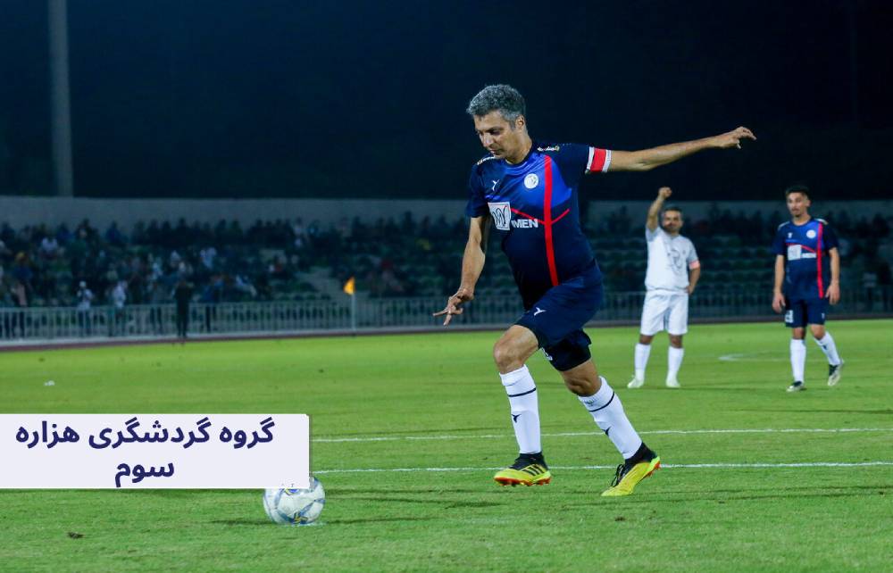 عادل فردوسی پور در کیش