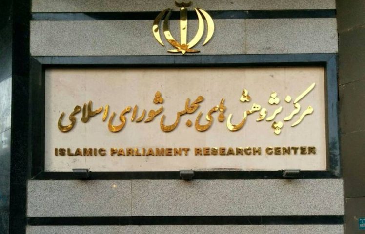 پژوهش در حوزه گردشگری به طور قابل توجهی پیشرفت کرده است 6 پژوهش گردشگری