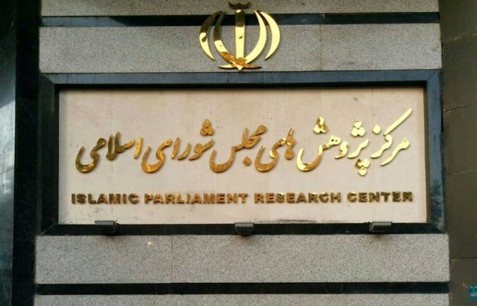 پژوهش گردشگری