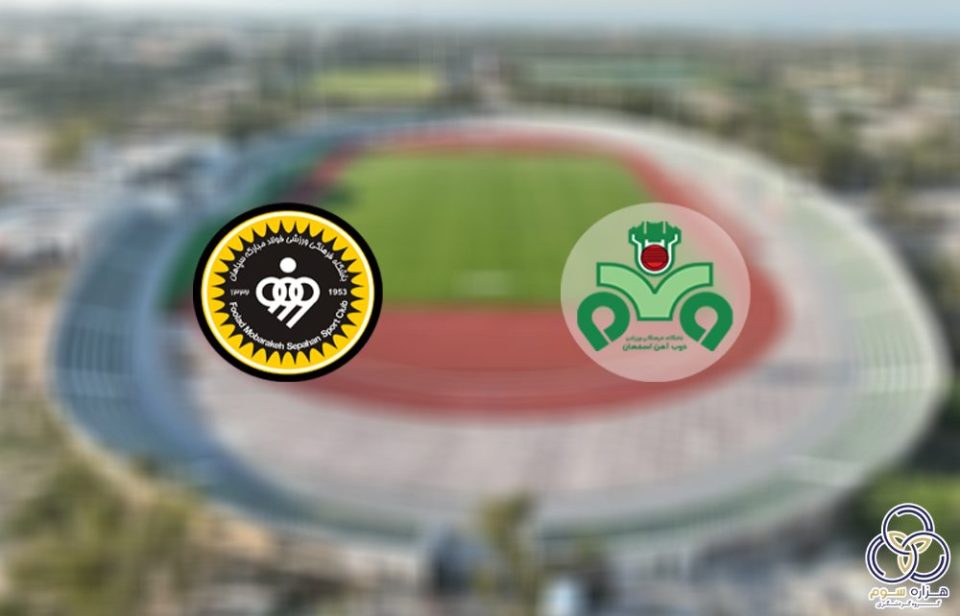 دربی اصفهان در کیش؛ ذوب آهن و سپاهان به مصاف هم می روند
