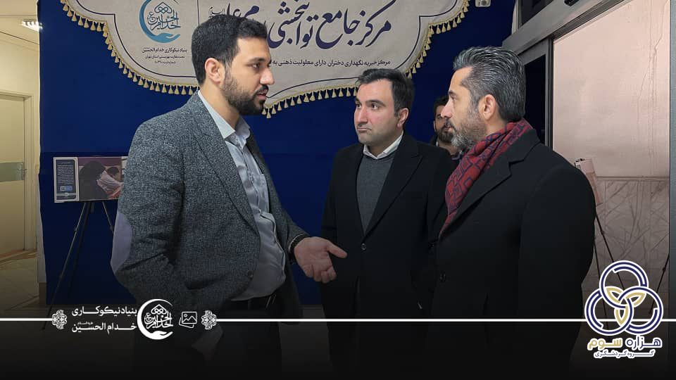 دکتر تاوتلی و مهندس سلامی در دیدار با مدیریت توانبخشی امام علی