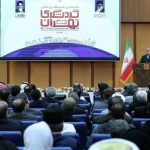 ایران را آنگونه که هست به جهان معرفی کنیم/ توسعه ایران با تعامل و همدلی ممکن است